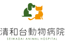 川西市清和台東・清和台動物病院